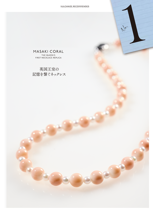 ヴァルカナイズマガジン_レコメン1.png__PID:390ca907-d26e-4b62-8a84-6e5d4cc3d533