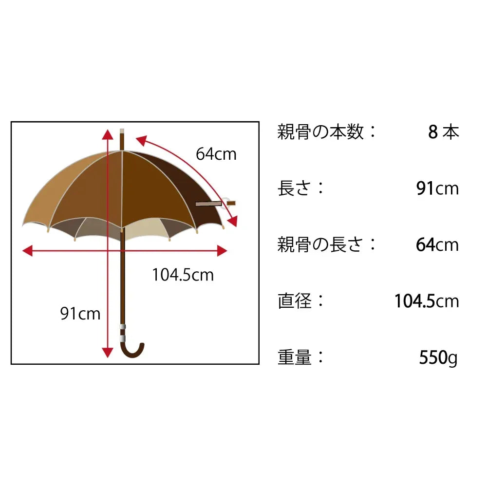 【予約販売】＜別注＞晴雨兼用 メンズ ダークウッド 長傘 / ダークグレー