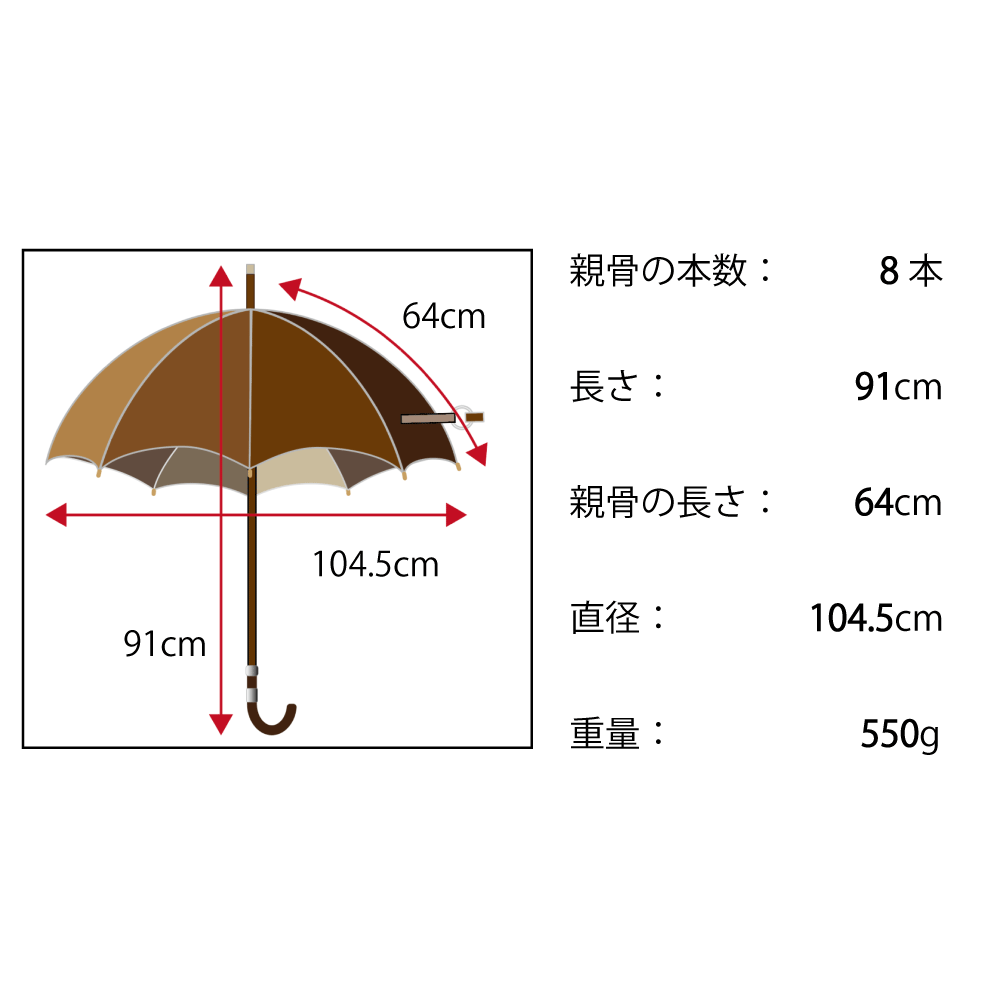 メンズ マラッカ（籐） 長傘 / ブラウン