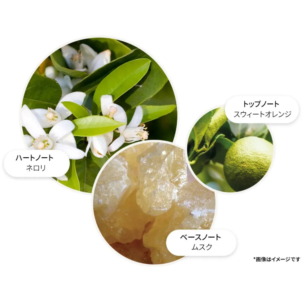 オレンジ＆ベルガモット バス＆シャワージェル 300ml