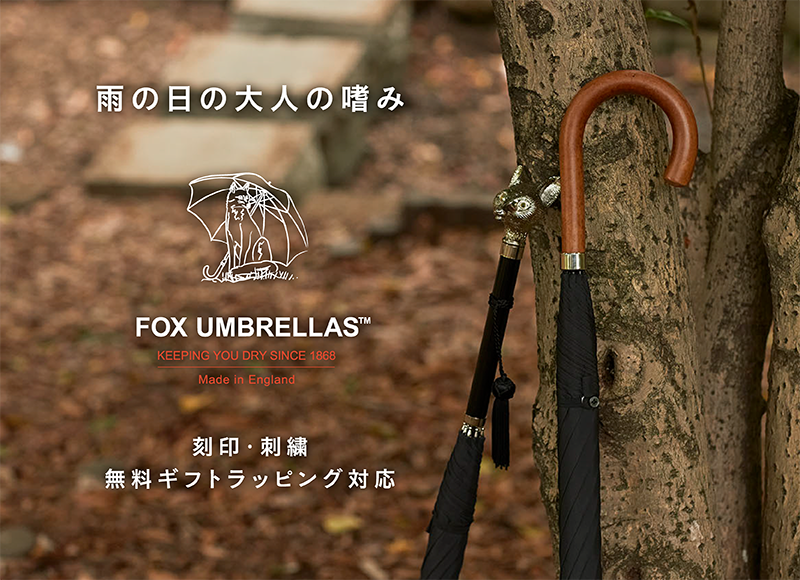 公式】フォックス・アンブレラ FOX UMBRELLAS | ヴァルカナイズ・ロンドン オンラインストア | ヴァルカナイズ・ロンドン