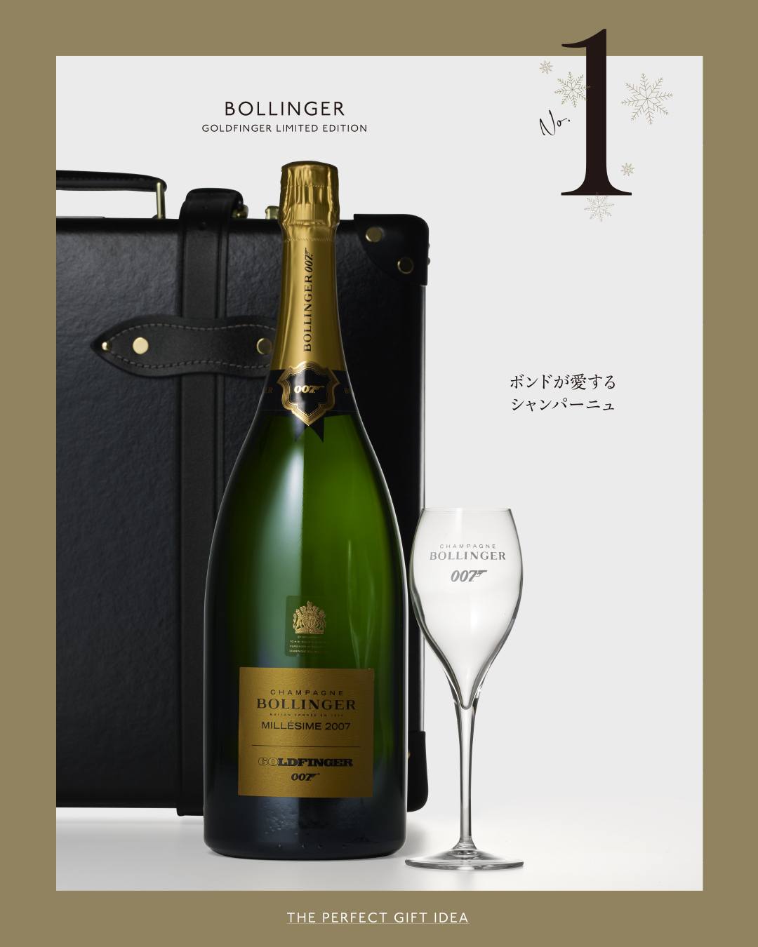 THEPERFECTGIFT_WEB-1