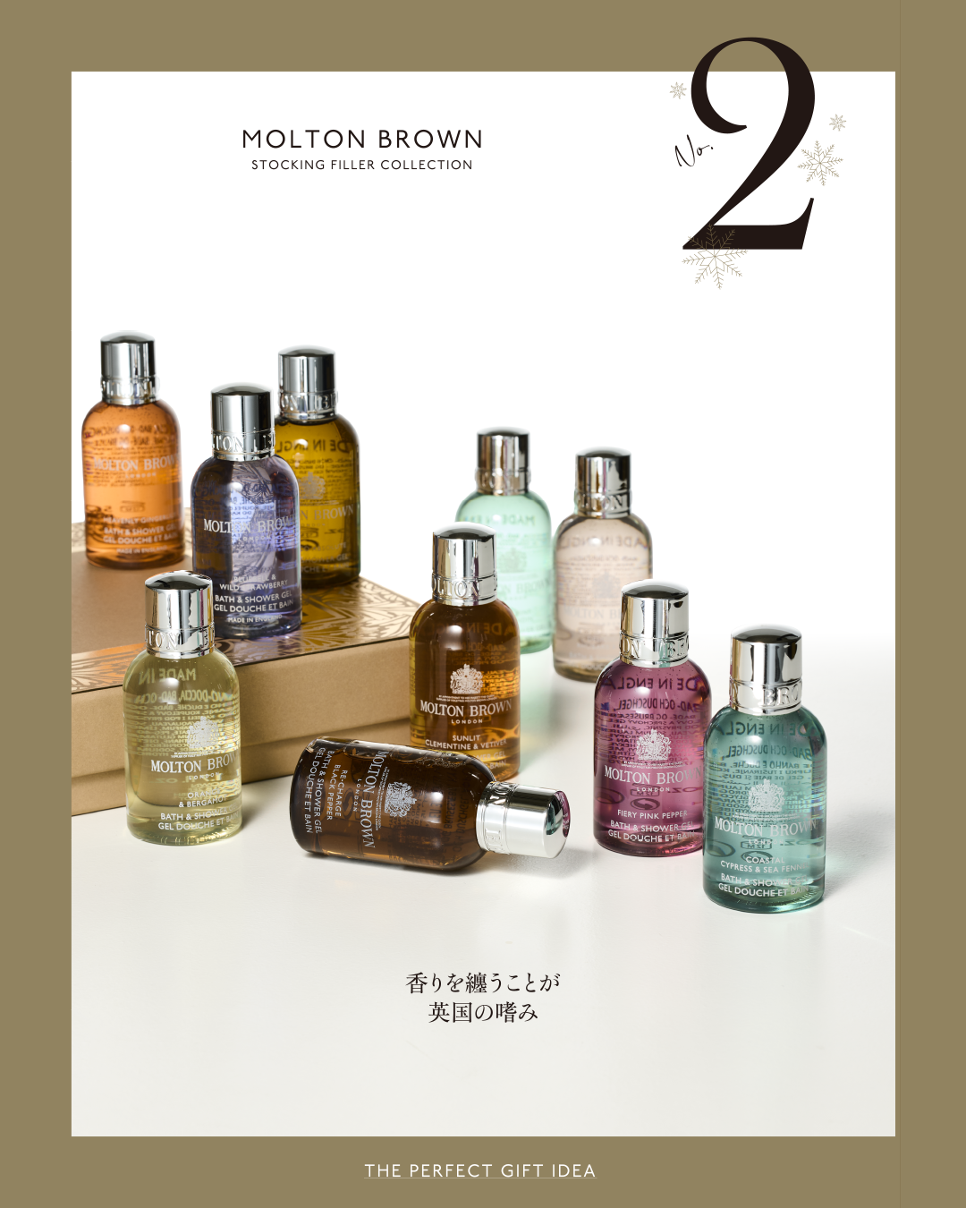 THEPERFECTGIFT_WEB-2