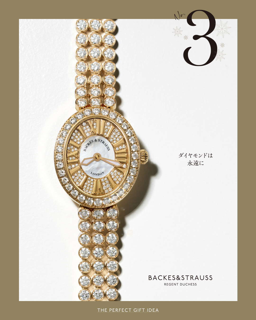 THEPERFECTGIFT_WEB-3