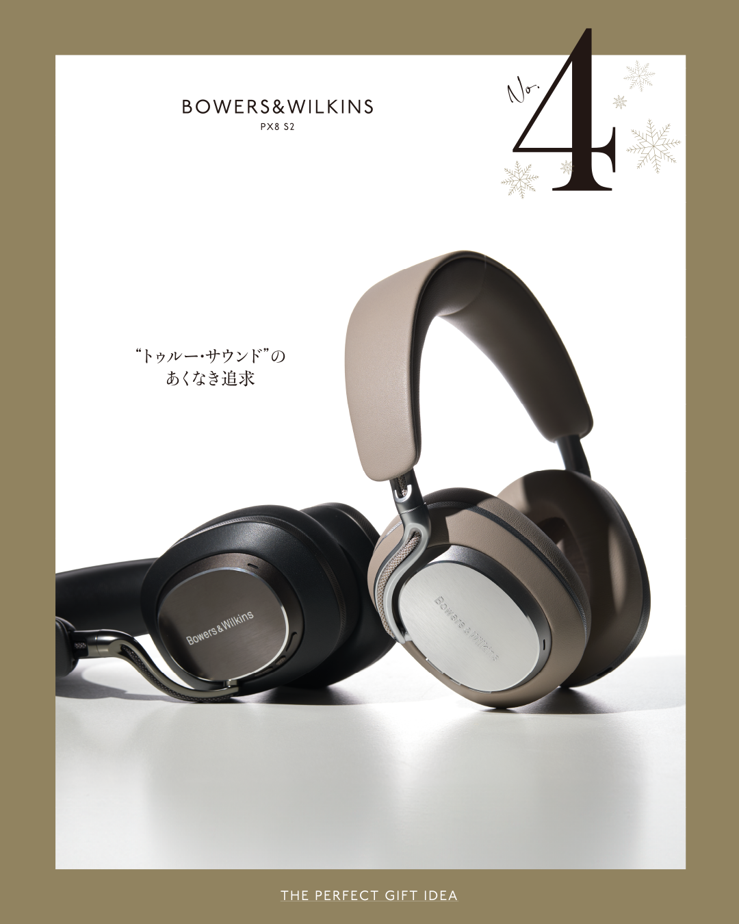 THEPERFECTGIFT_WEB-4