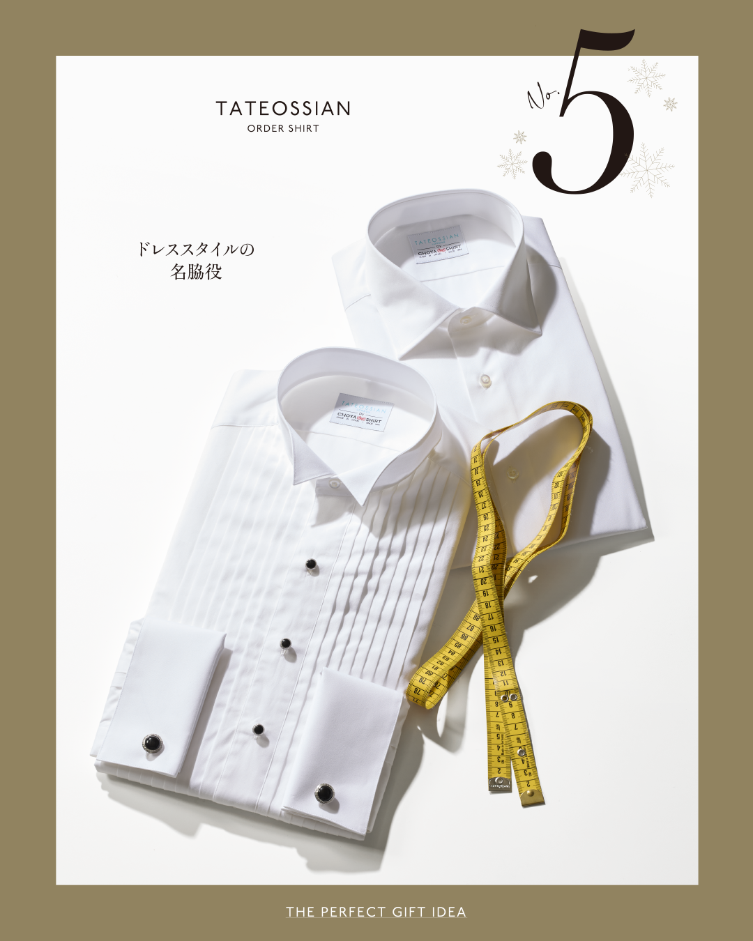 THEPERFECTGIFT_WEB-5