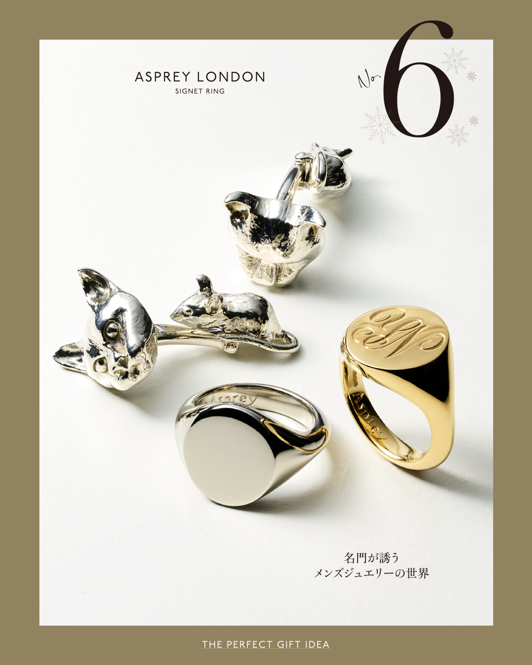 THEPERFECTGIFT_WEB-6