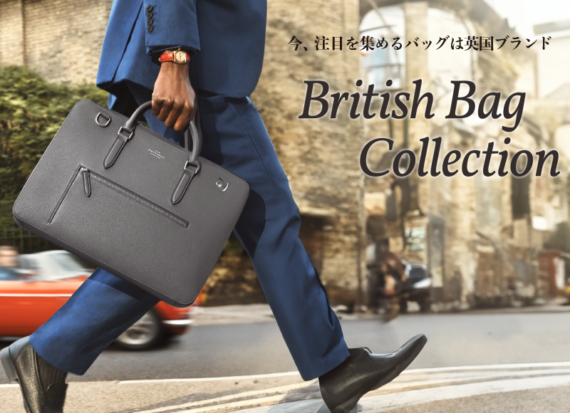 ビジネスシーンから日常使いまで「メンズバッグ特集」